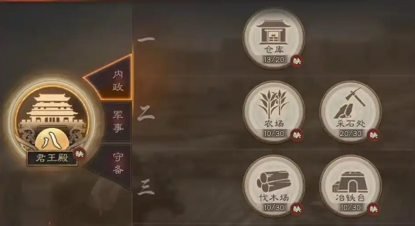 三国志战略版怎么克制土匪