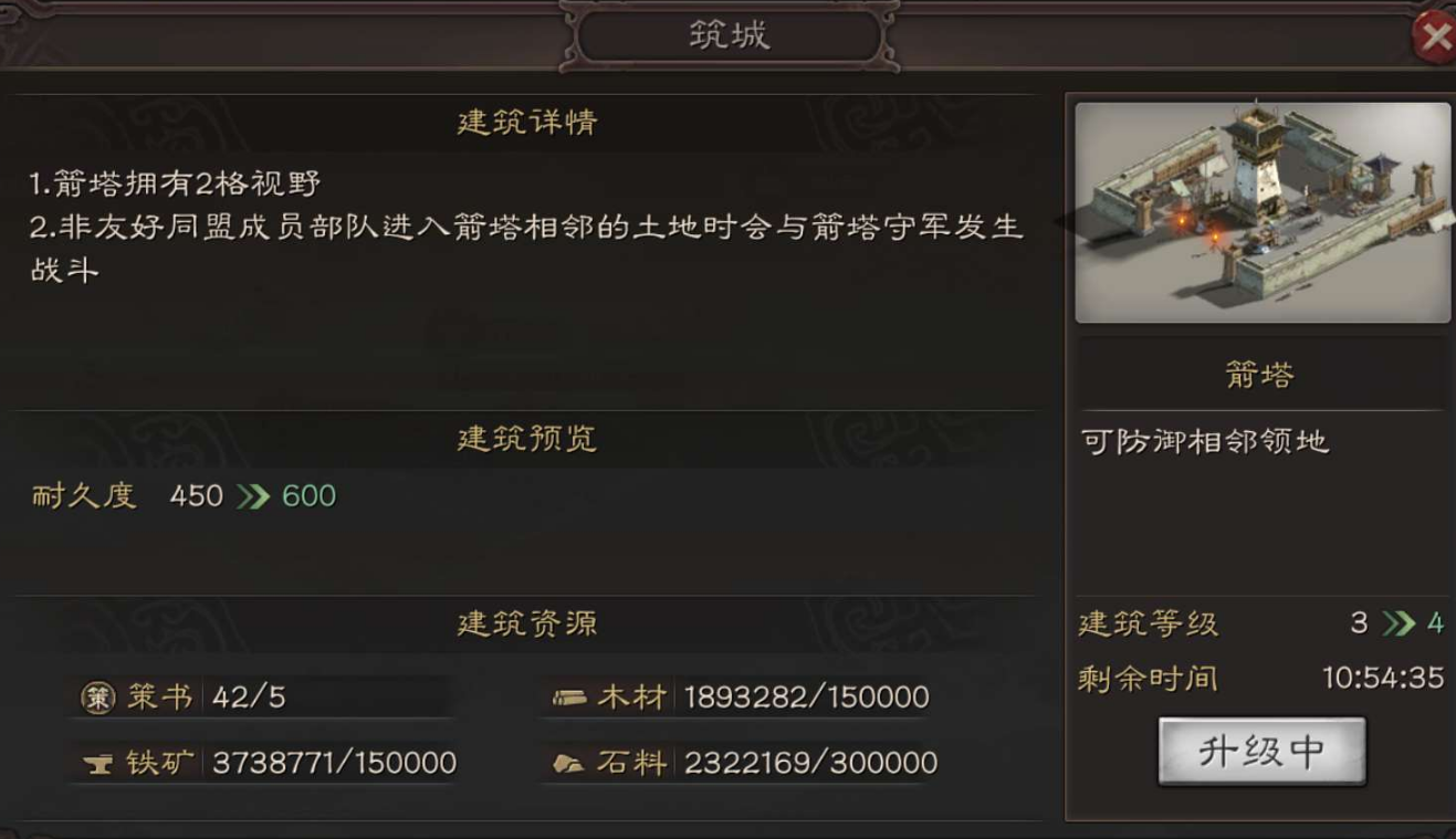 三国志战略版怎么克制土匪