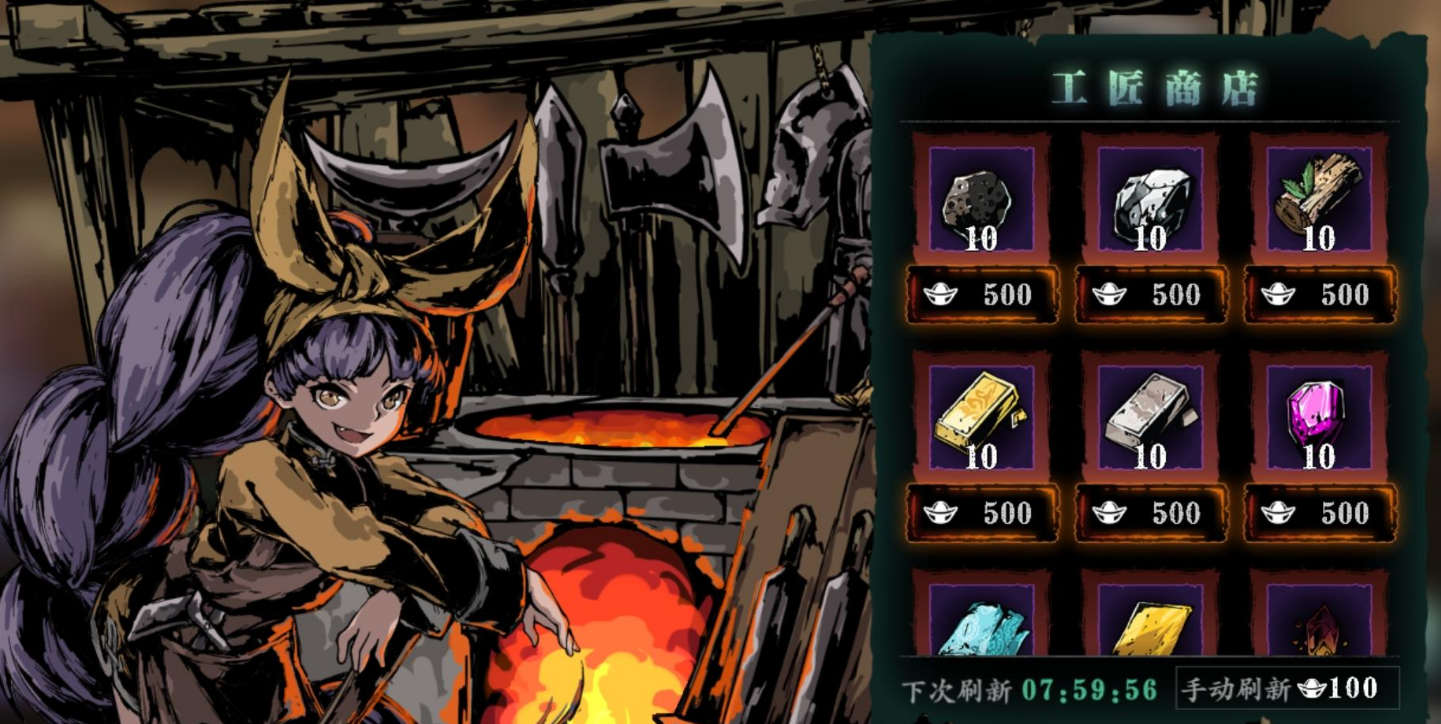 影之刃三炽刃的苍白炎帝怎么得