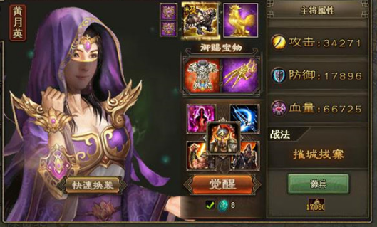 攻城掠地213无红甲怎么过