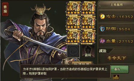 攻城掠地213无红甲怎么过