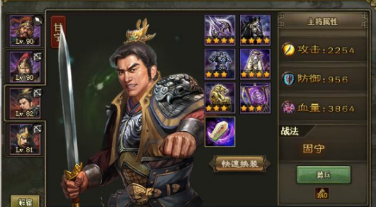 攻城掠地荀攸怎么过