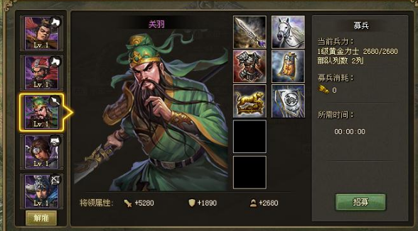 攻城掠地没云阵怎么过257