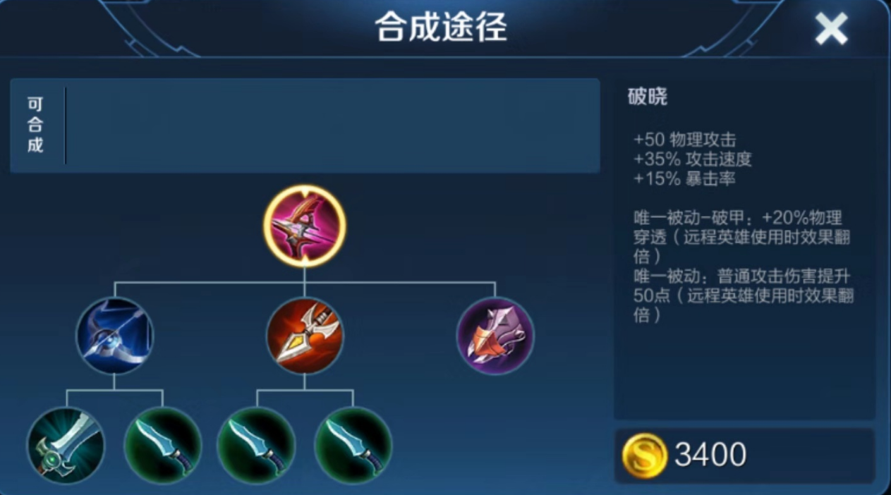 王者荣耀马可肉装怎么出