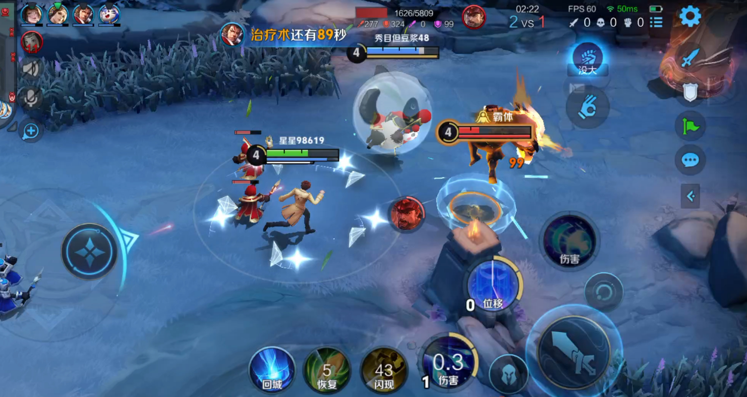 王者荣耀诸葛亮出装铭文是什么