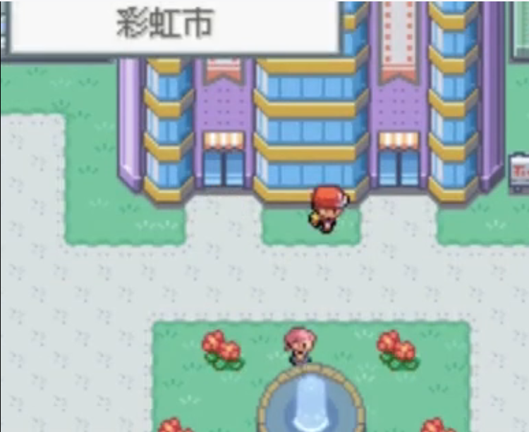 口袋妖怪火红喵喵在哪里抓