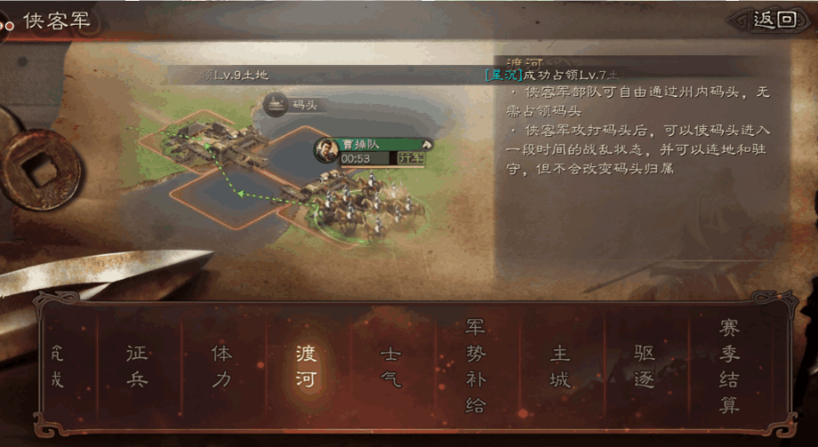 三国志战略版如何落匪关中