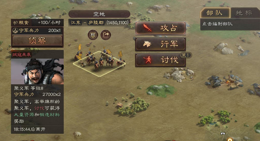 三国志战略版如何采石最快 三国志战略版如何采石最快