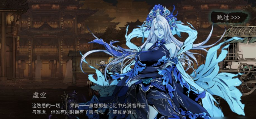 影之刃3虚空大人怎么解锁