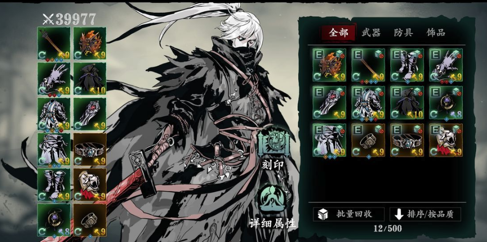 影之刃如何应对绝影