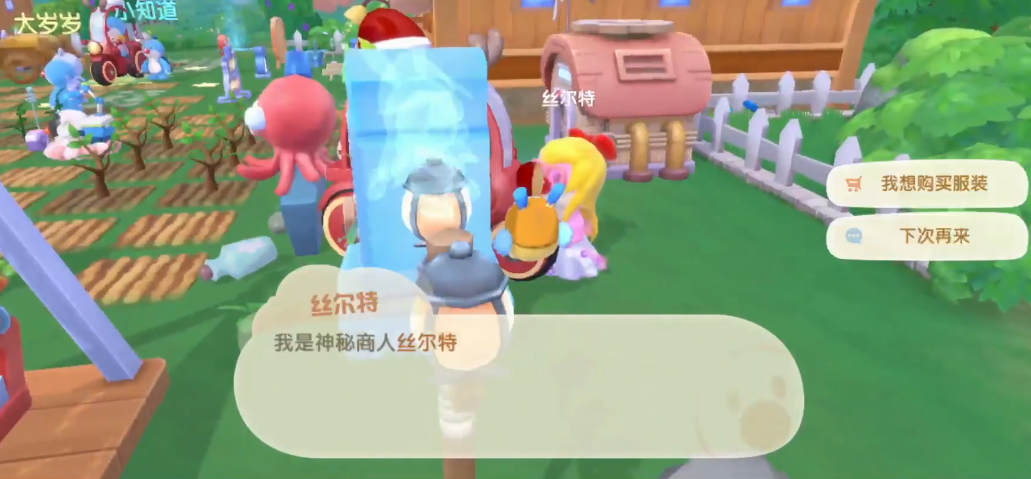 摩尔庄园新手刚进去怎么出去