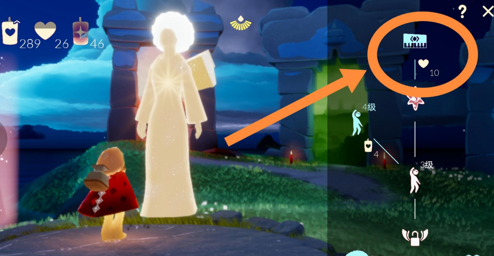 光遇无翼钢琴如何获得