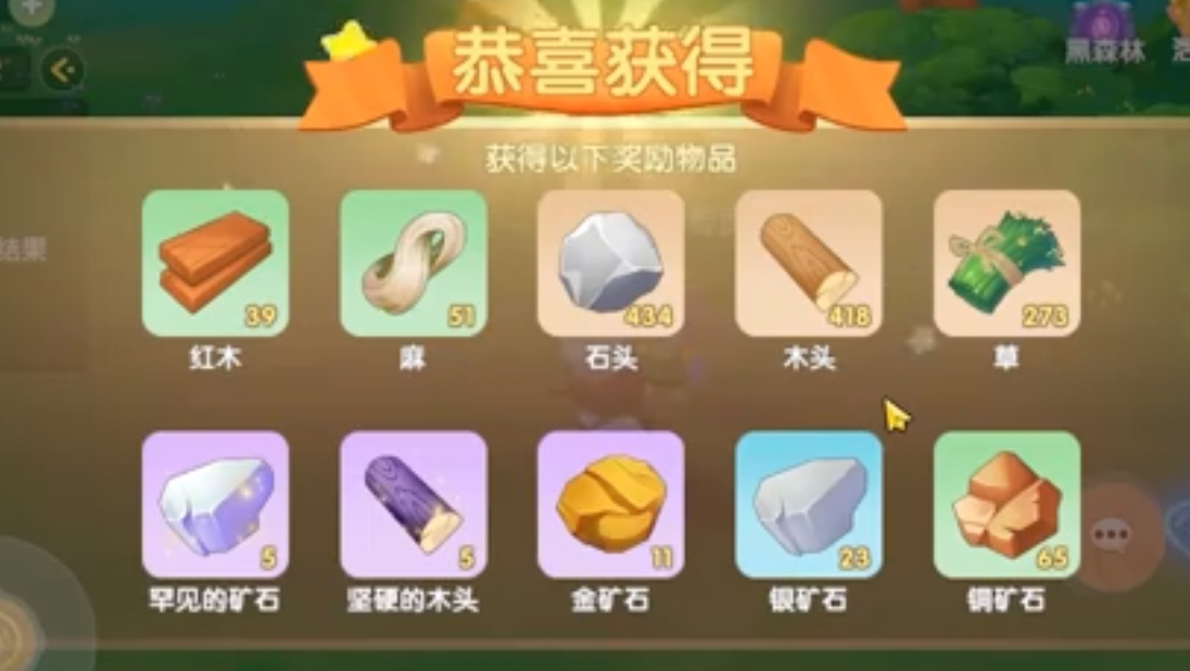 摩尔庄园的红木银矿石怎么取