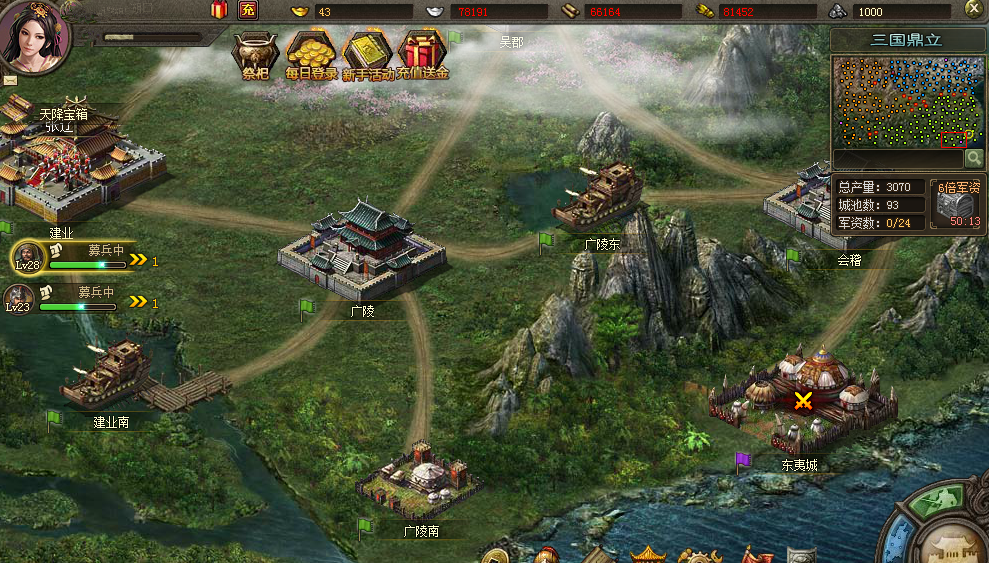 攻城掠地觉醒魏延带什么装