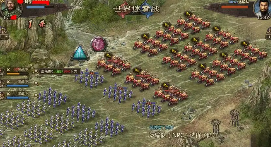 攻城掠地3级盛世怎么过 攻城掠地3级盛世怎么过