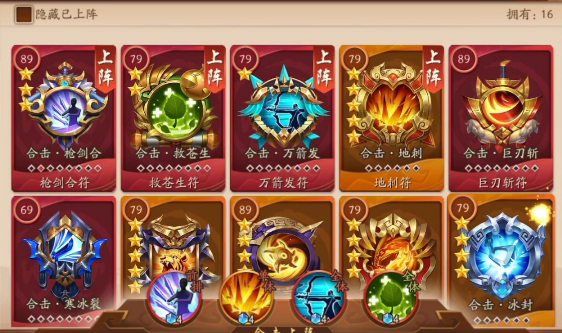 少年三国志280章魏国怎么过 少年三国志280章魏国怎么过