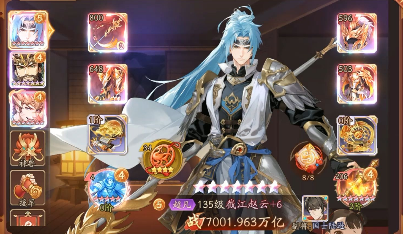 少年三国志2貂蝉传怎么过