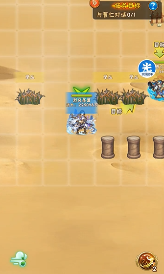 少年三国志传奇副本在哪