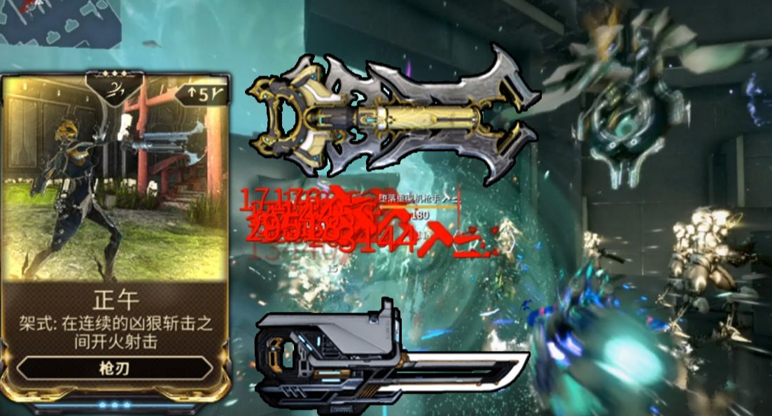 星际战甲6段近战武器推荐什么