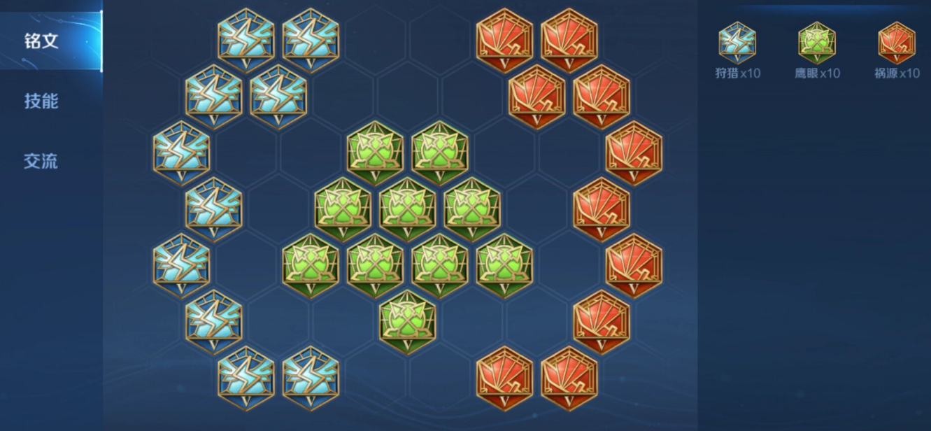 王者荣耀出装铭文凯怎么搭配 王者荣耀出装铭文凯怎么搭配