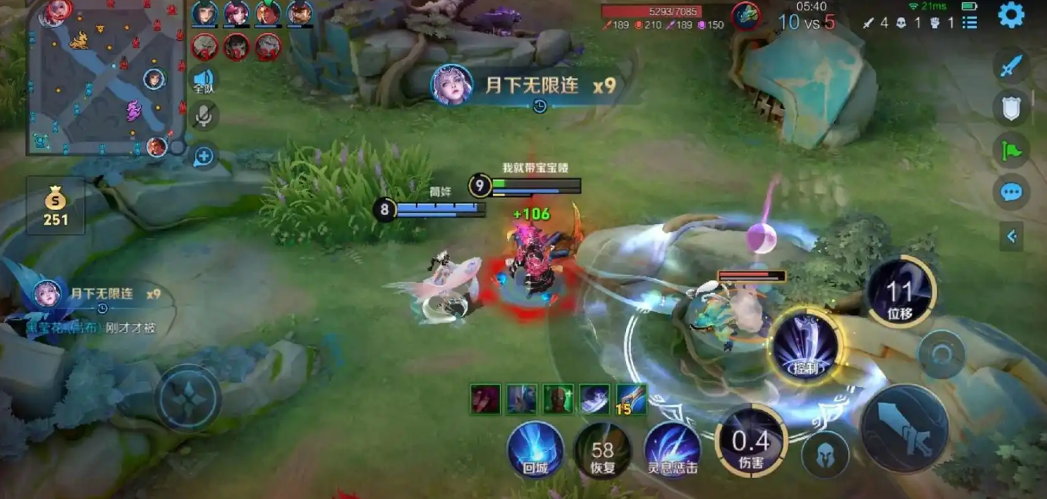 王者荣耀对位露娜怎么出装