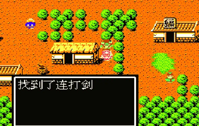 吞食天地2哪些武将攻击二次 吞食天地2哪些武将攻击二次