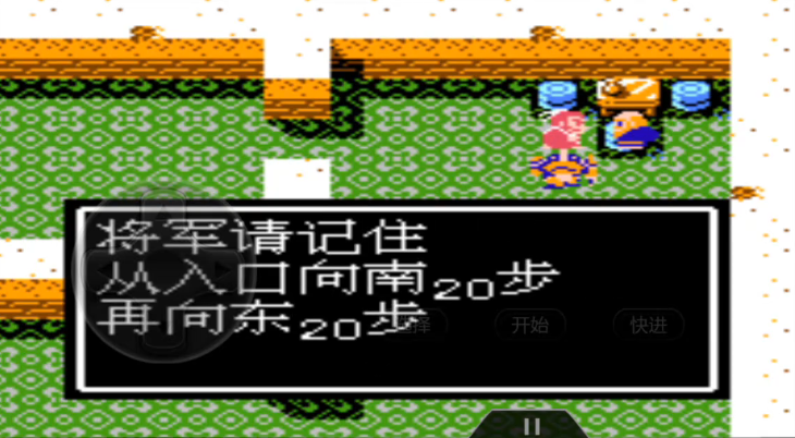 吞食天地2司马懿怎么打