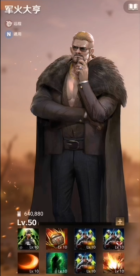 守望黎明排兵怎么搭配英雄的