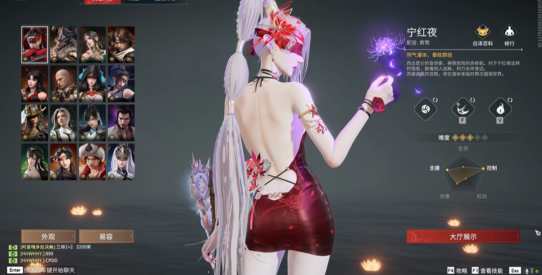 永劫无间怎么升龙