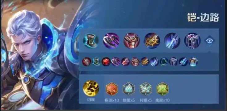 王者荣耀战士凯出装铭文怎么搭配