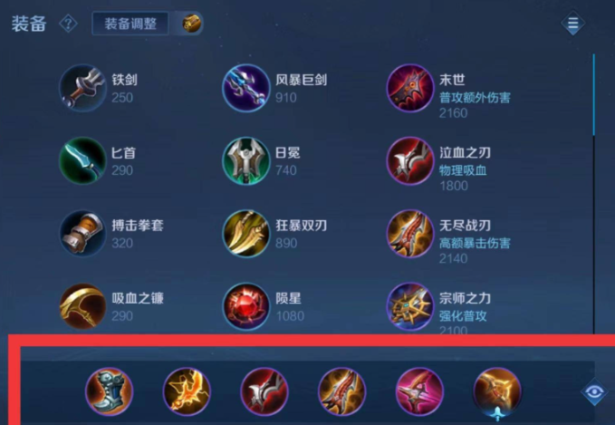 王者荣耀嬴政最强暴击ad出装怎么出