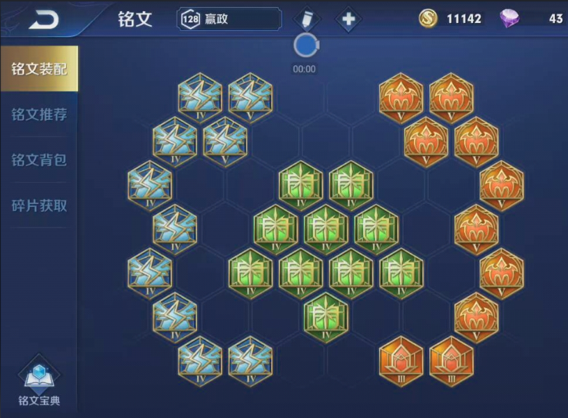 王者荣耀嬴政最强暴击ad出装怎么出