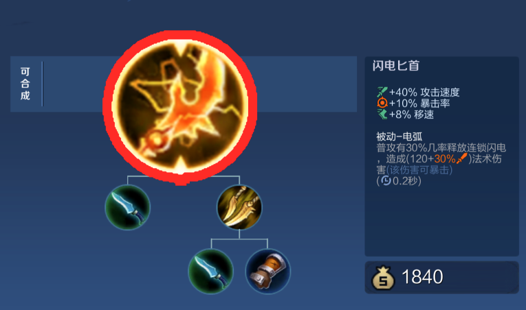 王者荣耀嬴政最强暴击ad出装怎么出