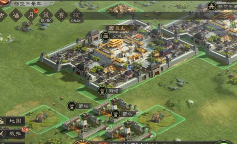 三国志战略版怎么建箭塔 三国志战略版怎么建箭塔