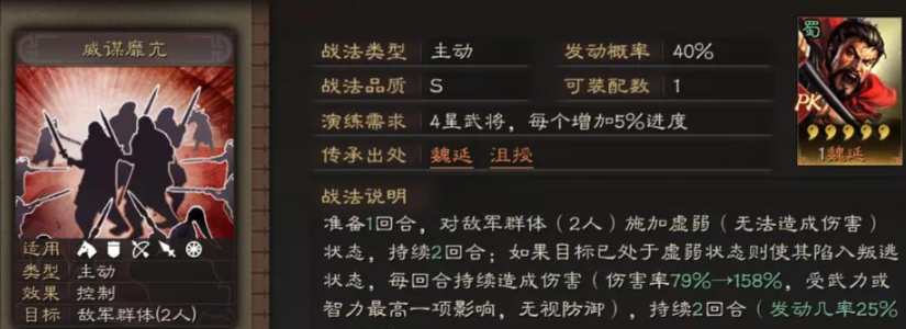 三国志战略版割据和霸业包有什么