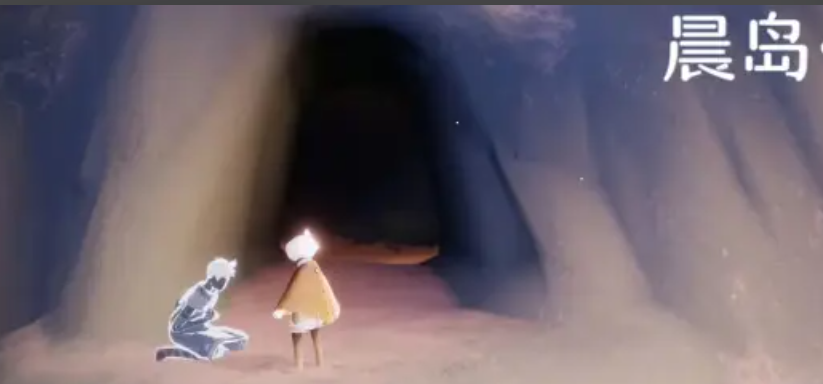 光遇怎么给别人点晨岛