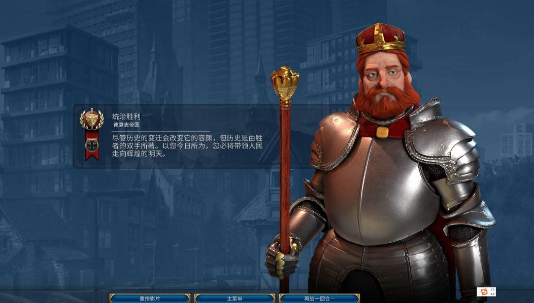 文明6顾问推荐建什么建筑