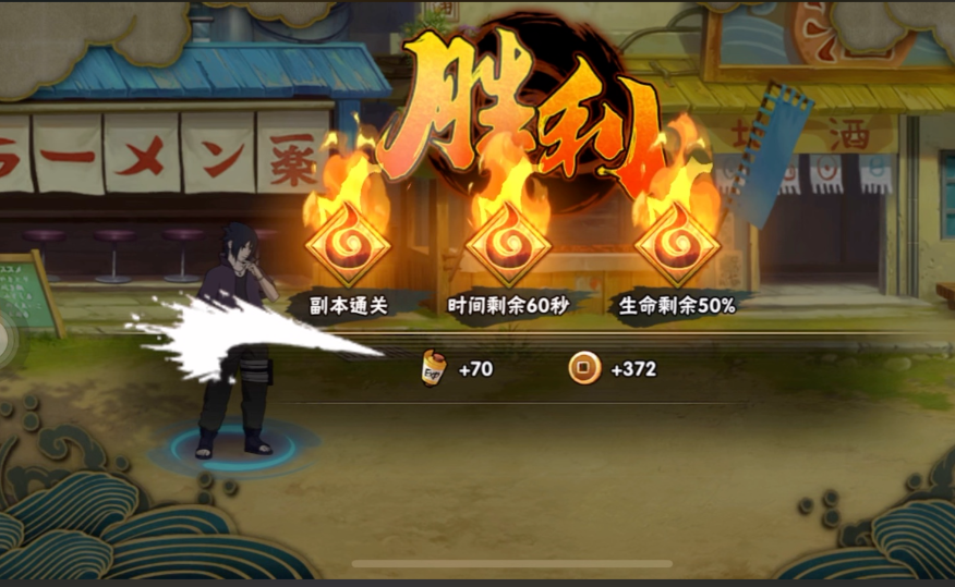 火影忍者手游天赋点如何获得呢 火影忍者手游天赋点如何获得呢