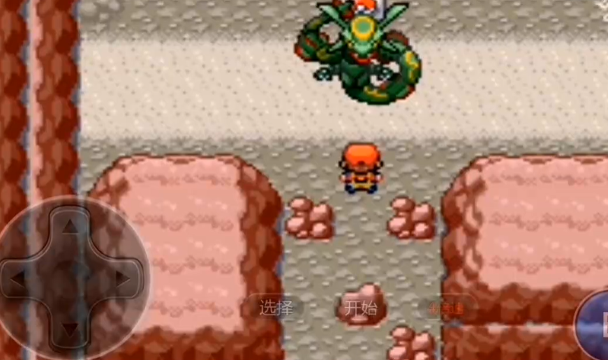 口袋妖怪火红裂空座怎么抓