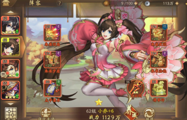 少年三国志二吴国前期阵容怎么搭配