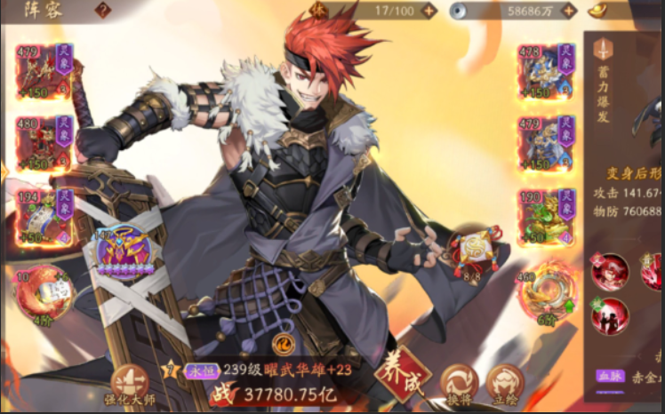 少年三国志二华雄阵容推荐什么