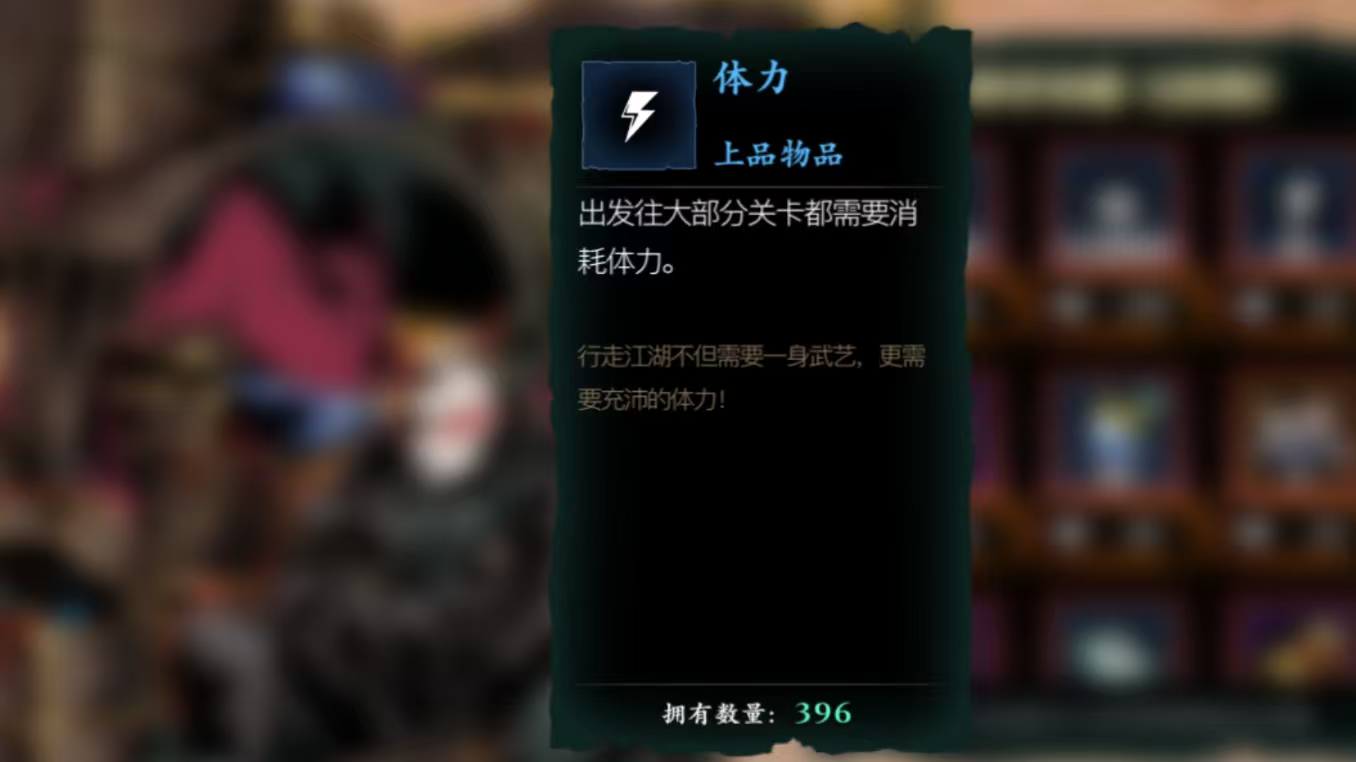 影之刃3卷轴怎么刷