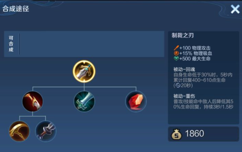 王者荣耀adc怎么出装