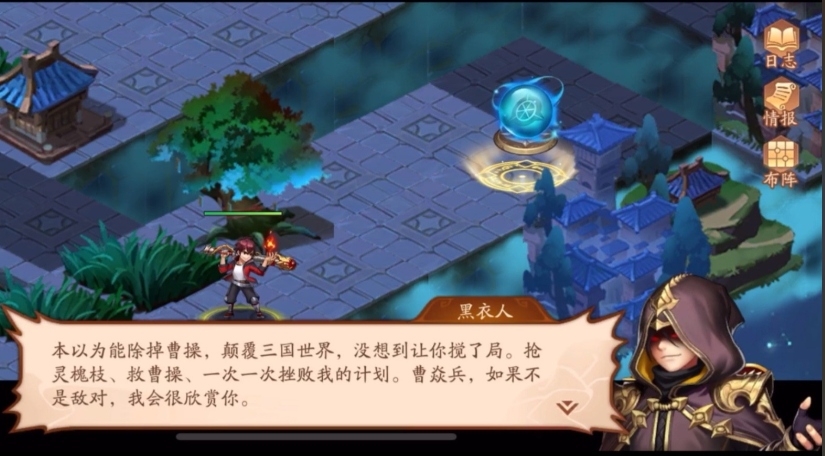 少年三国志2神兽祭灵法阵怎么玩