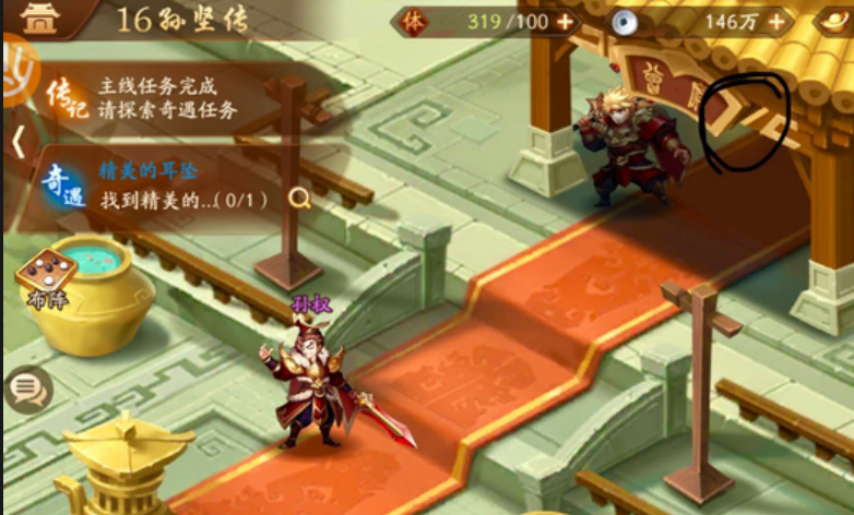 少年三国志二孙坚传怎么过 少年三国志二孙坚传怎么过