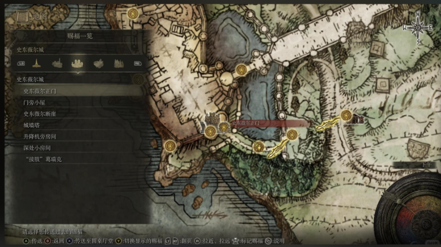 艾尔登法环卢恩掉了怎么办 艾尔登法环卢恩掉了怎么办