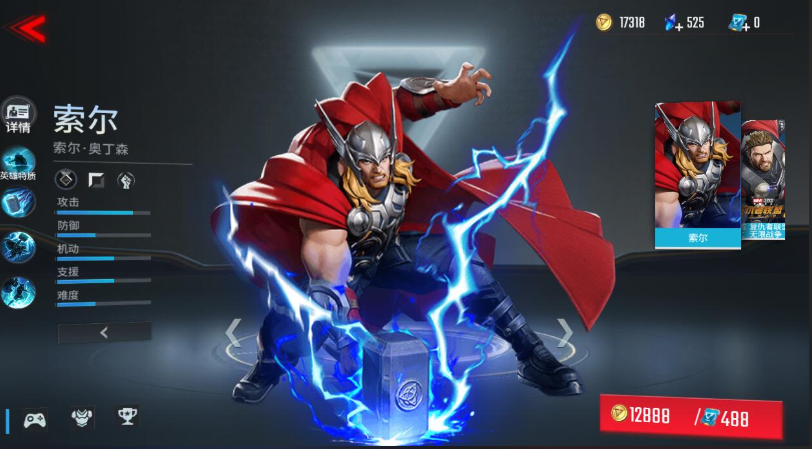 漫威超级战争强势战士有哪些 漫威超级战争强势战士有哪些