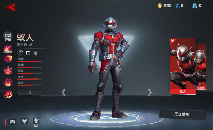 漫威超级战争强势战士有哪些 漫威超级战争强势战士有哪些