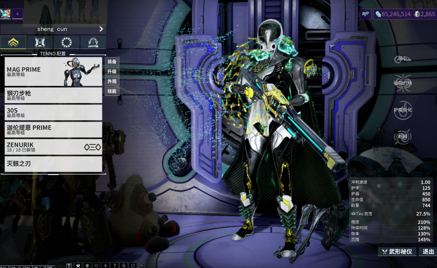 星际战甲boos怎么打 星际战甲boos怎么打