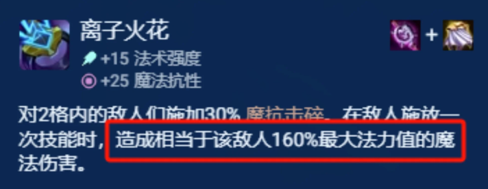 金铲铲之战龙王给什么装备 金铲铲之战龙王给什么装备